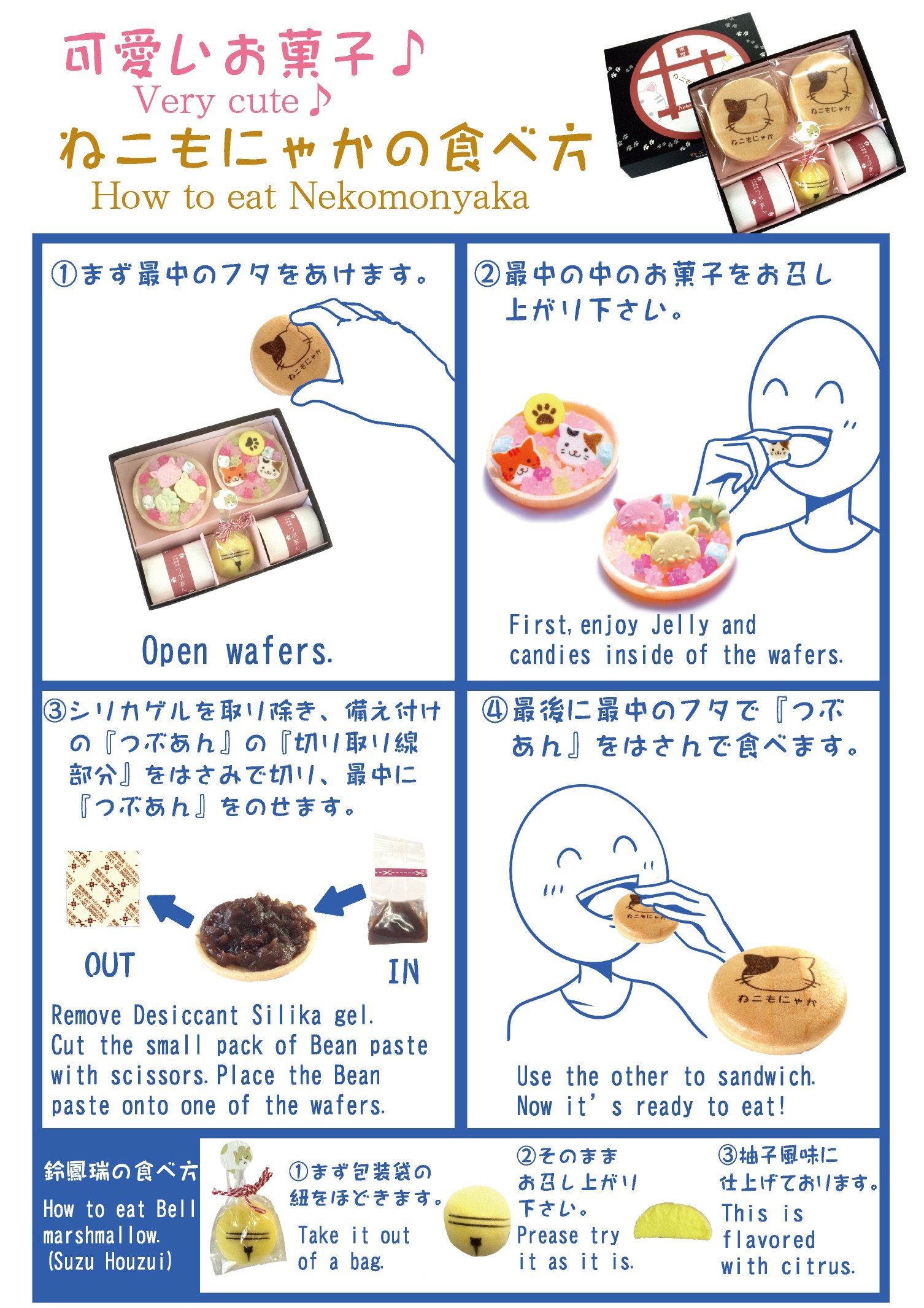 Amazon | こむのねこもにゃか (1箱) | ねこもにゃか | 和菓子ギフト 通販